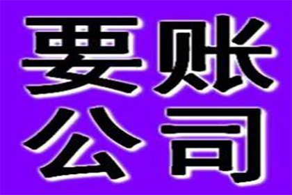 欠款达到何种数额可提起法律诉讼？